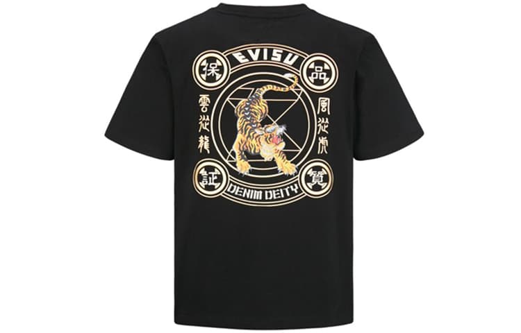 EVISU