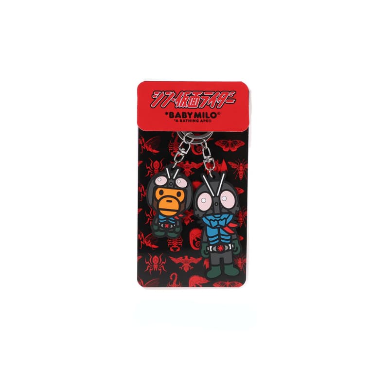 A BATHING APE Baby Milo Keychain