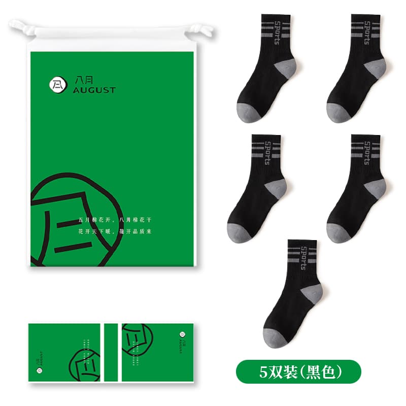 八月August August Socks