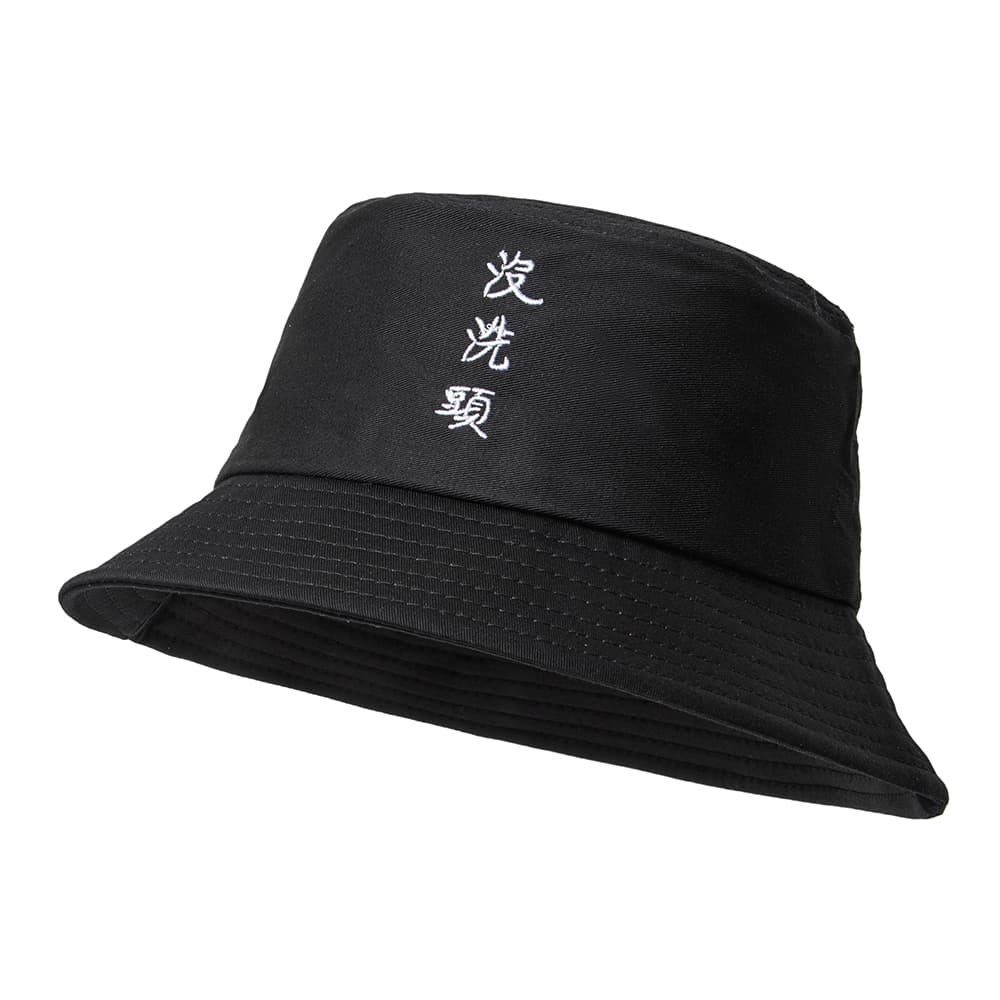 白卷BAIJUAN 白卷 夏季休闲街头百搭遮阳帽文字刺绣 棉 渔夫帽 男女同款情侣款