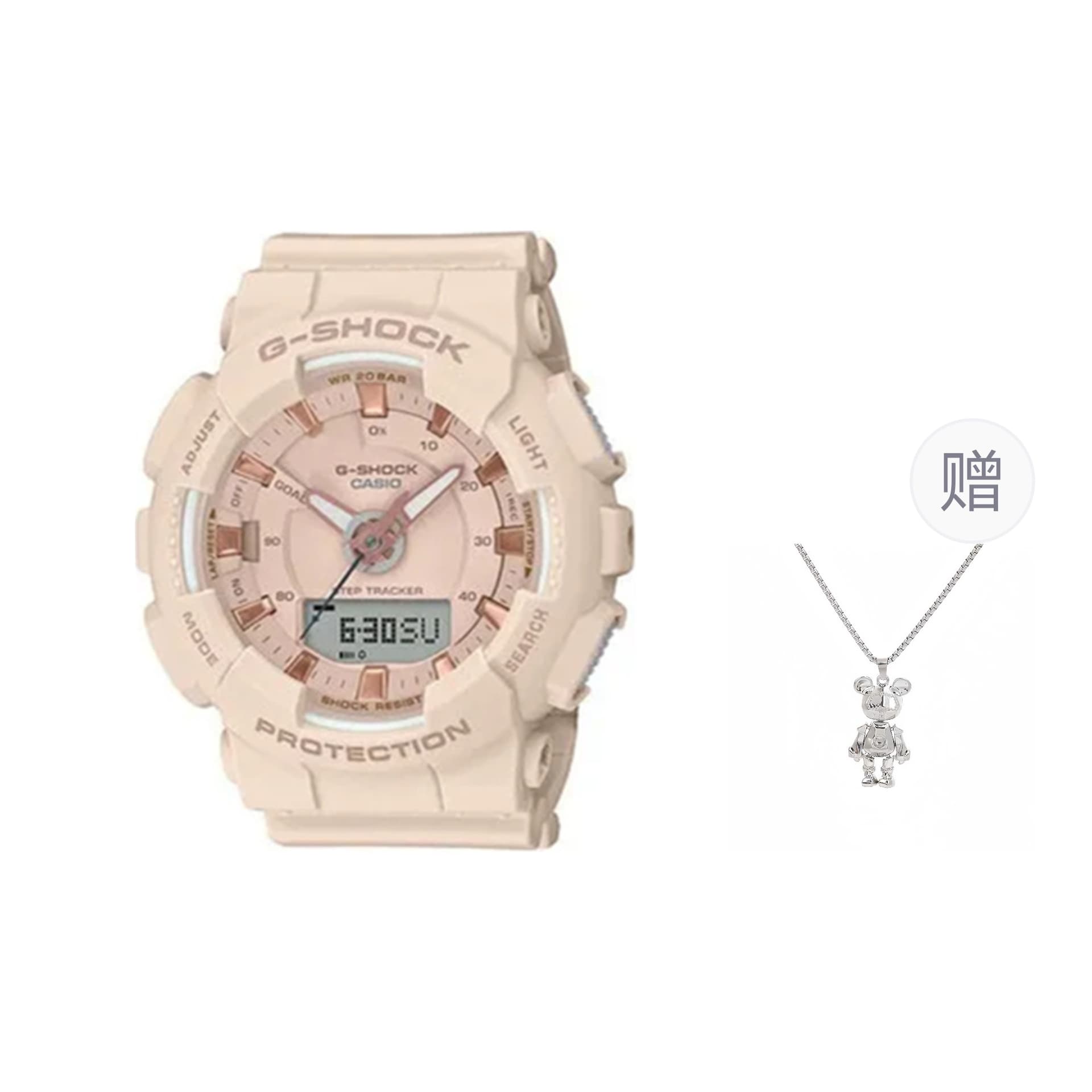 CASIO/卡西欧 G-SHOCK Youth Series Pink Dial