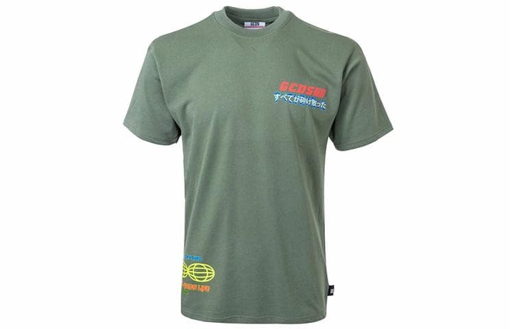 GCDS T