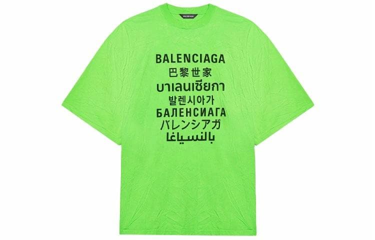 Balenciaga SS21 Multilingual T-Shirt Green