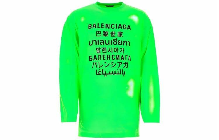 Balenciaga