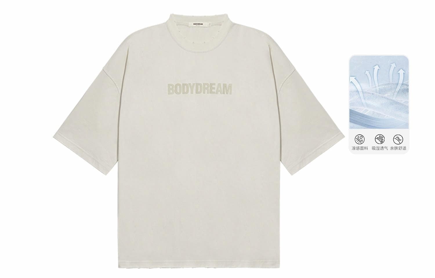 bodydream