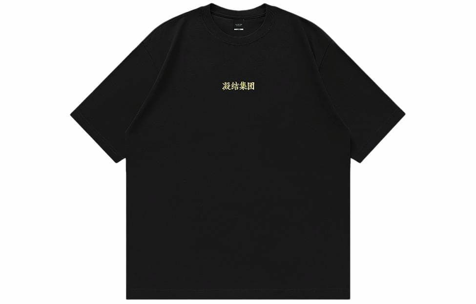 CLOT Basic Series Short Sleeve Tee