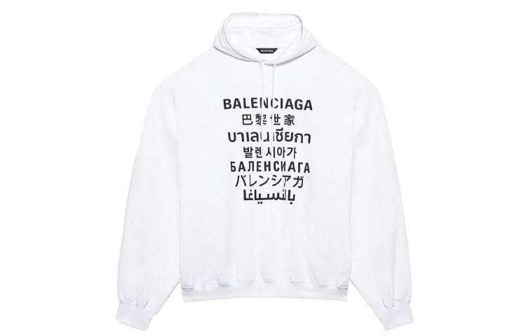 Balenciaga