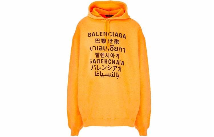 Balenciaga SS21 Hoodie Orange
