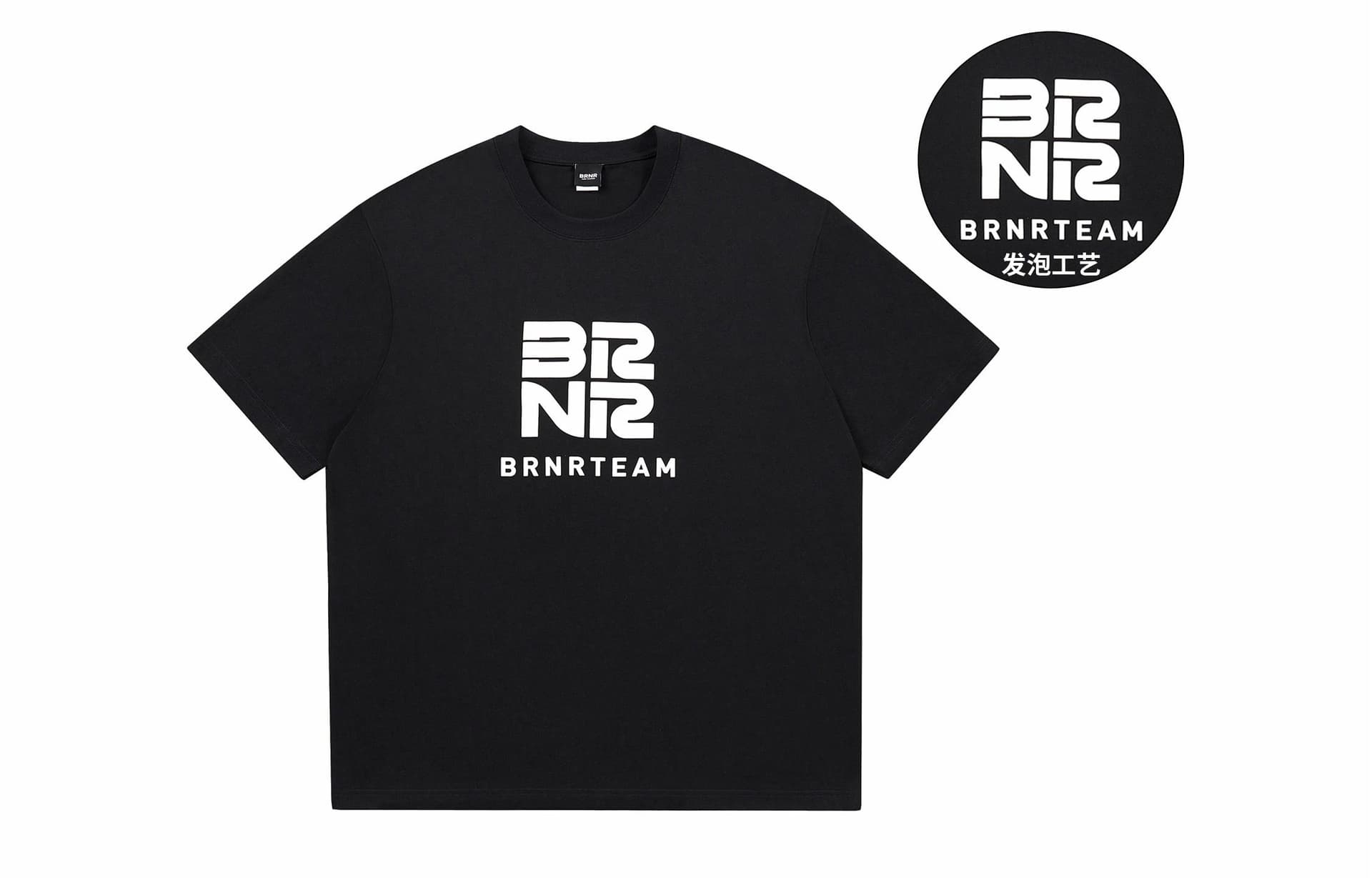 BRNR LogoT