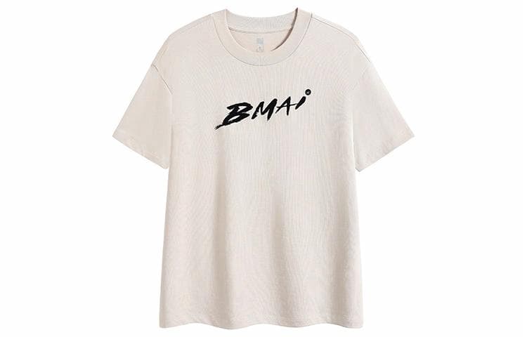 必迈 BMAI T