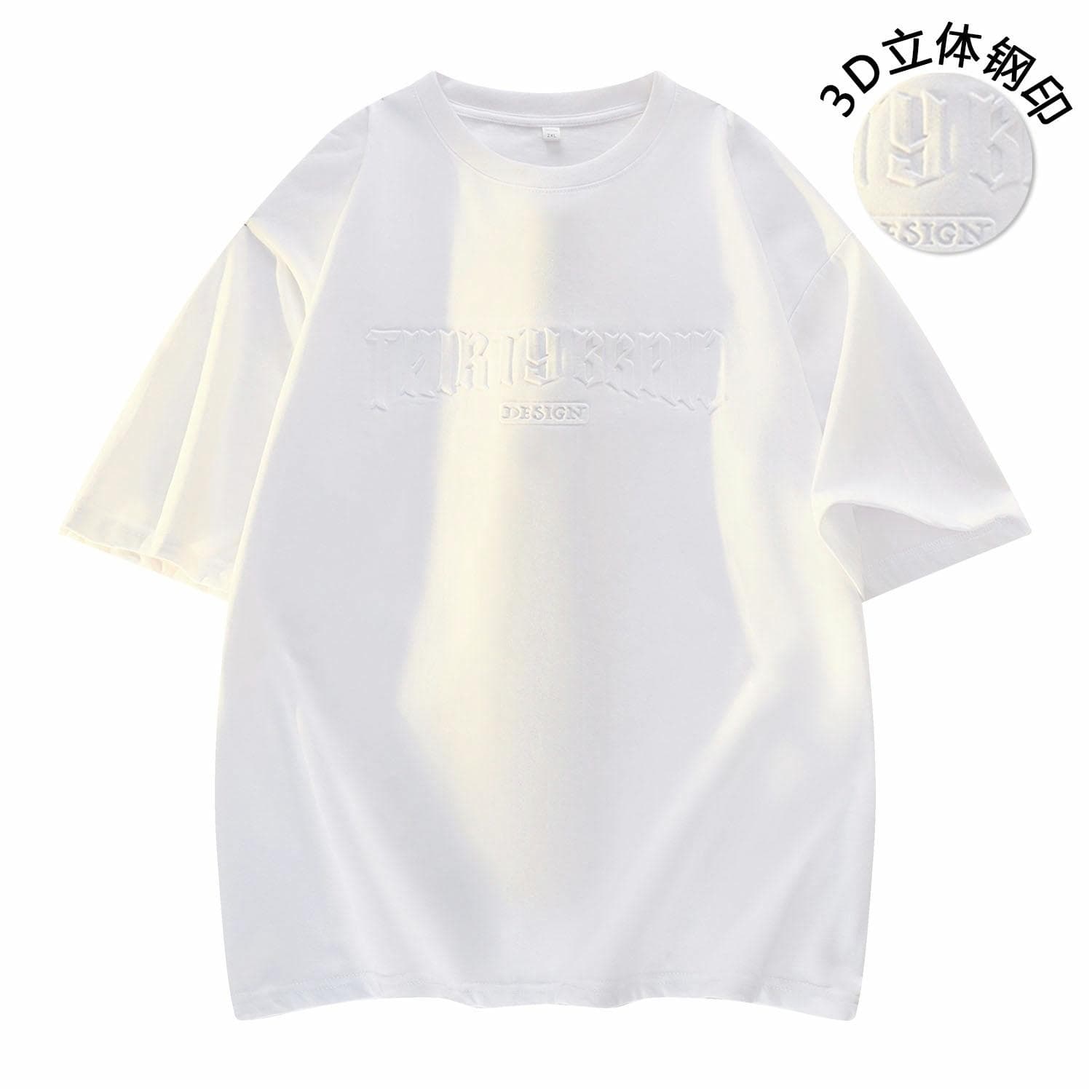 30BRAID 3D Logo T-Shirt