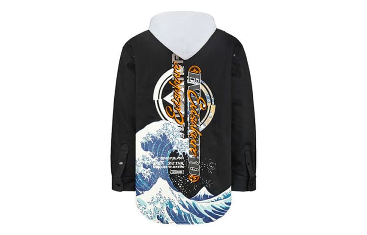 EVISU