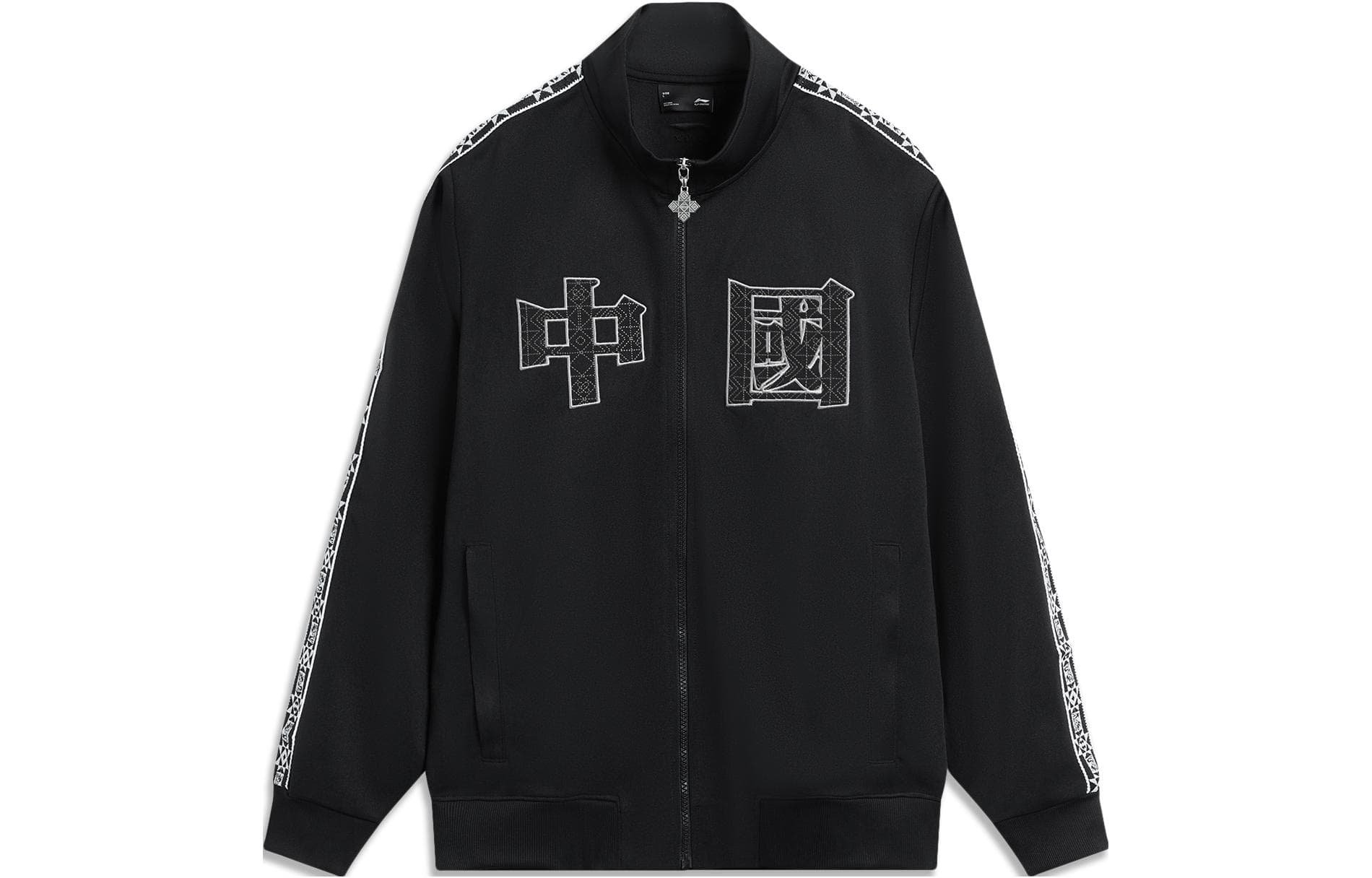 李宁 LiNing China Culture Series Black Jacket