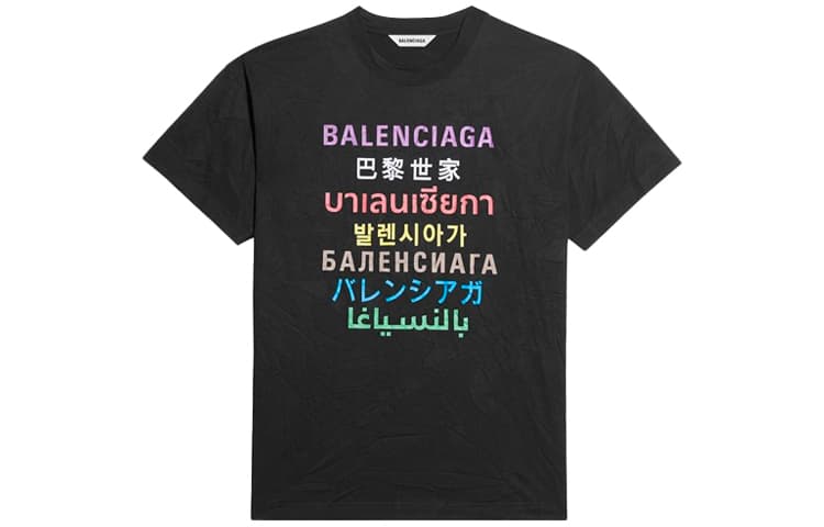 Balenciaga