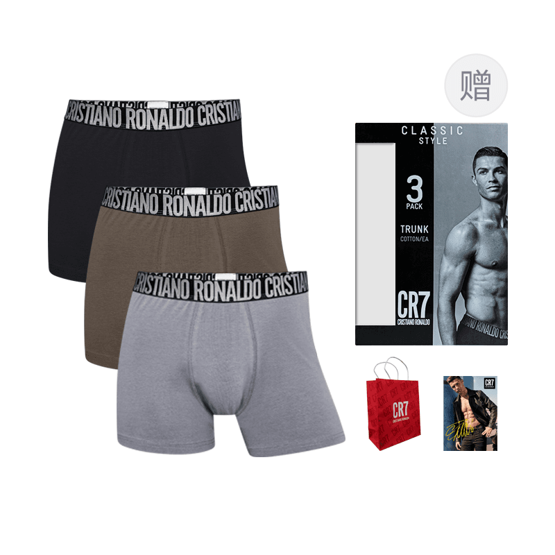 CR7 CRISTIANO RONALDO logo 3