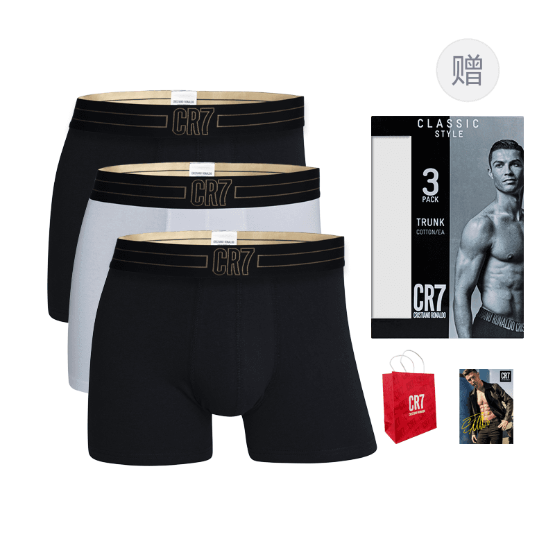 CR7 CRISTIANO RONALDO logo 3