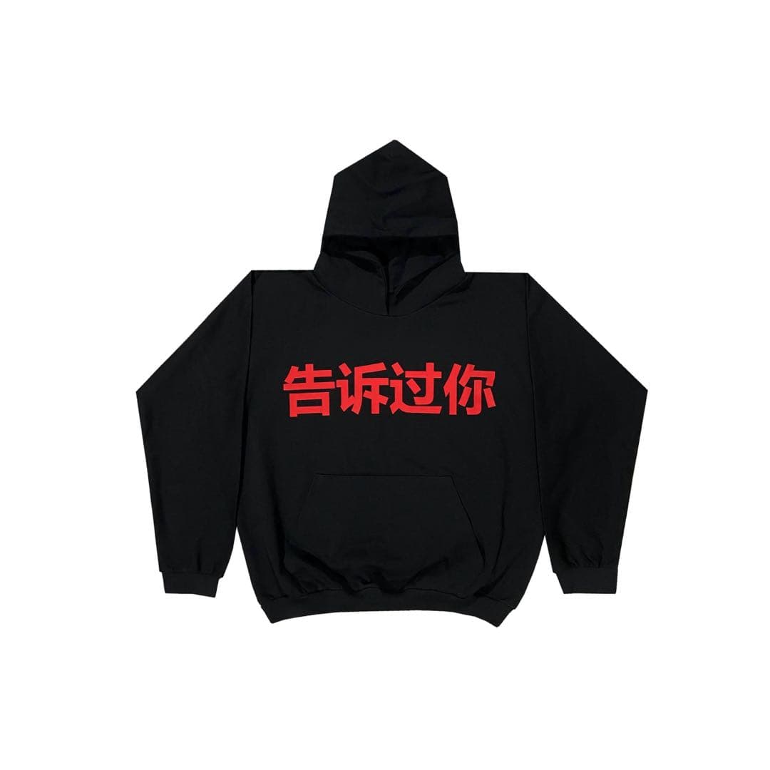 YEEZY Told You Hoodie Black