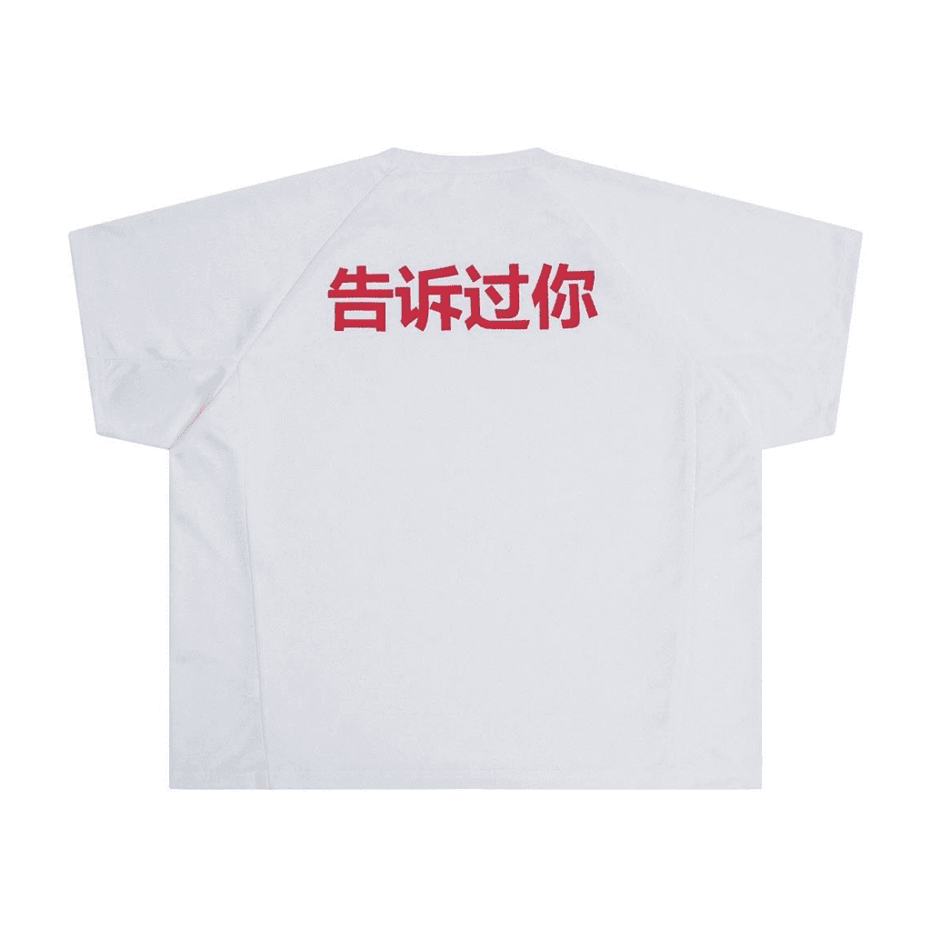 YEEZY Told You Jersey White