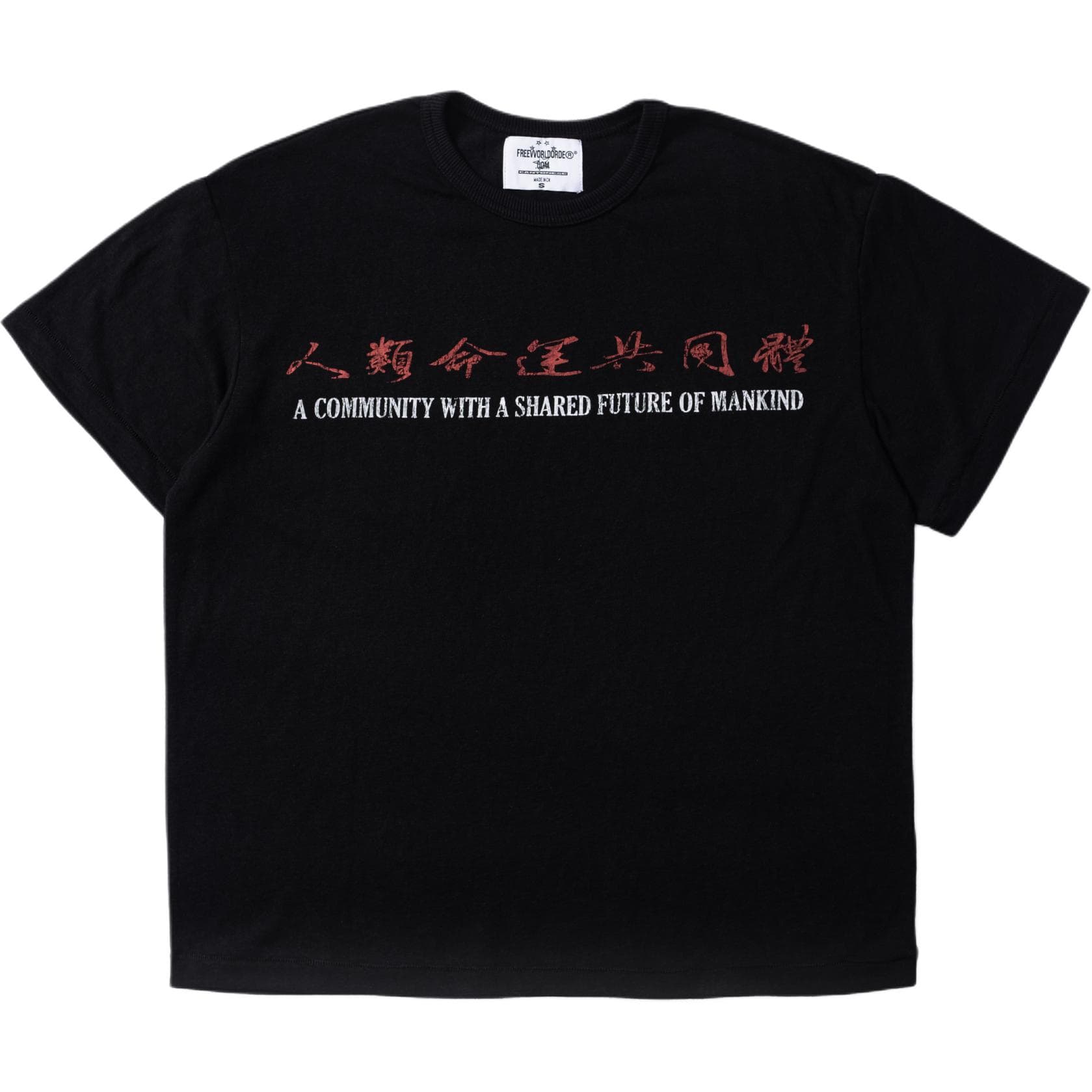 FREE WORLD ORDER Punk Tee