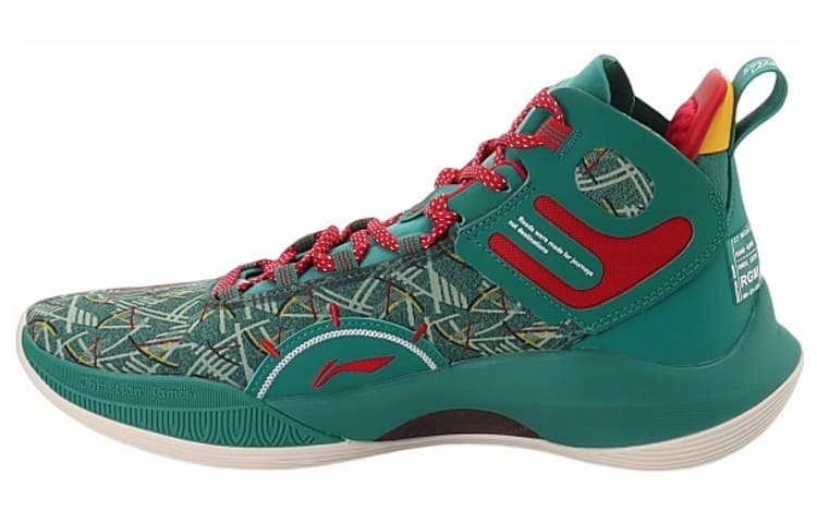 李宁 LiNing CJ-1 Cadmium Green