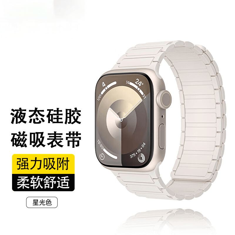 神舟 HASEE HASEE 222mm Apple Watch S11S10987 — фото 1