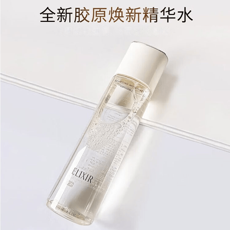 Elixir (Арт. 怡丽丝尔水乳滋润型套装) — фото 2