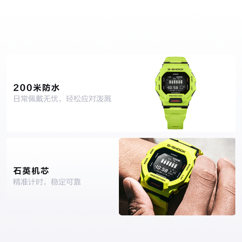 G-Shock GBD-200-9PR — фото 1