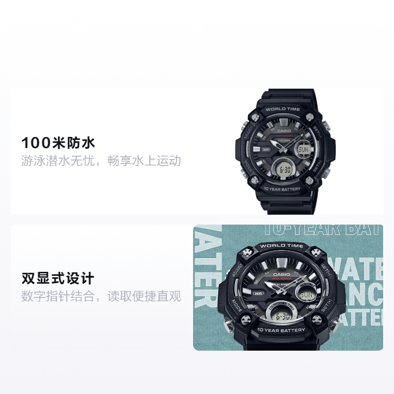 Casio AEQ-120W-1AV — фото 1