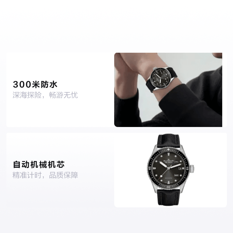 BLANCPAIN/宝珀 Blancpain Fifty Fathoms 5071-1110-B52A — фото 1