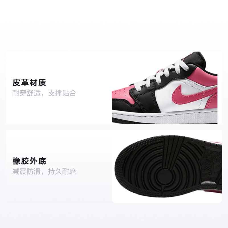 Jordan Air Jordan 1 Low GS — фото 1
