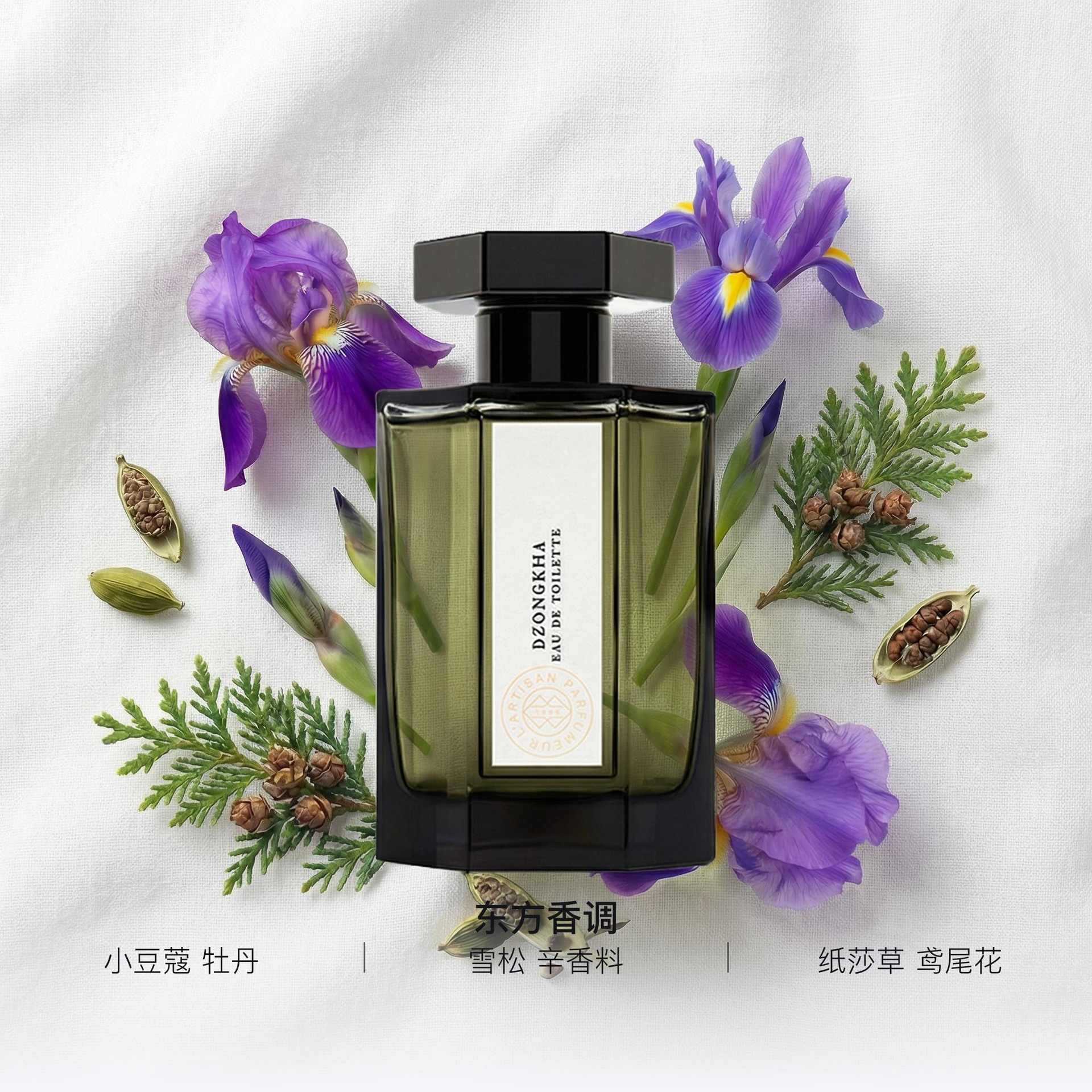 L'Artisan Parfumeur/阿蒂仙之香 EDT 100ml — фото 1