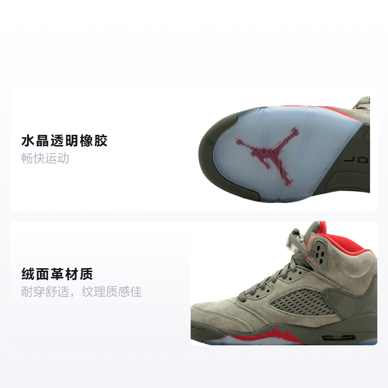 Jordan Air Jordan 5 Retro P51 Camo GS — фото 1