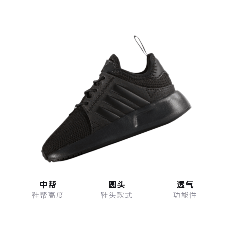 Adidas originals X_PLR El I — фото 2