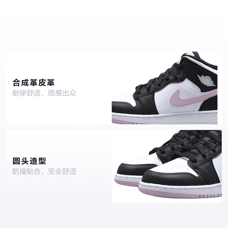 Jordan Air Jordan 1 Mid GS — фото 1
