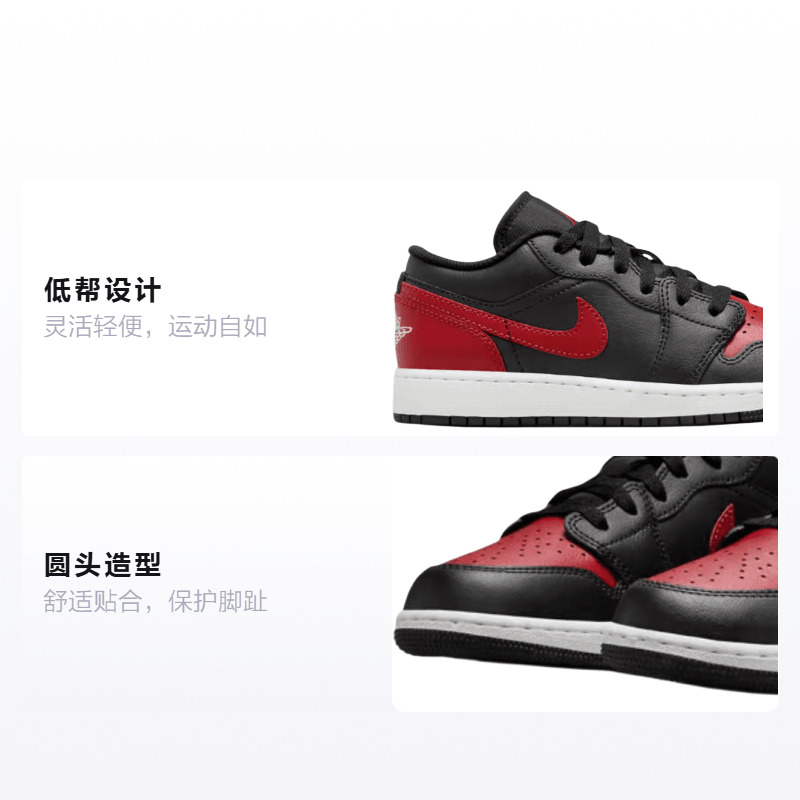 Jordan Air Jordan 1 Low Bred Twist — фото 8