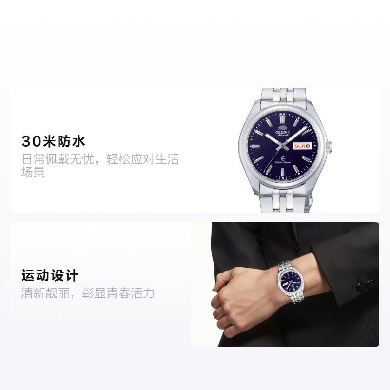 Orient 39mm Blue Dial — фото 1