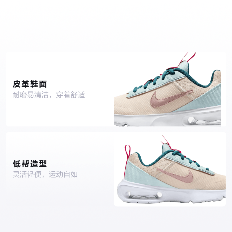 Nike Air Max INTRLK GS — фото 11