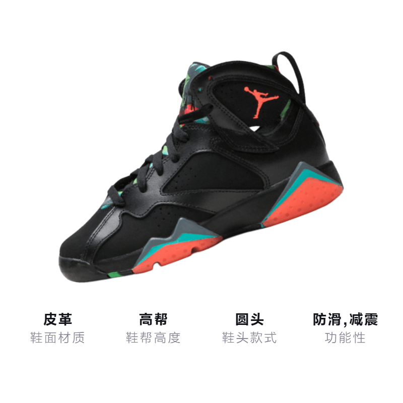 Jordan Air Jordan 7 Retro Barcelona Nights GS — фото 2