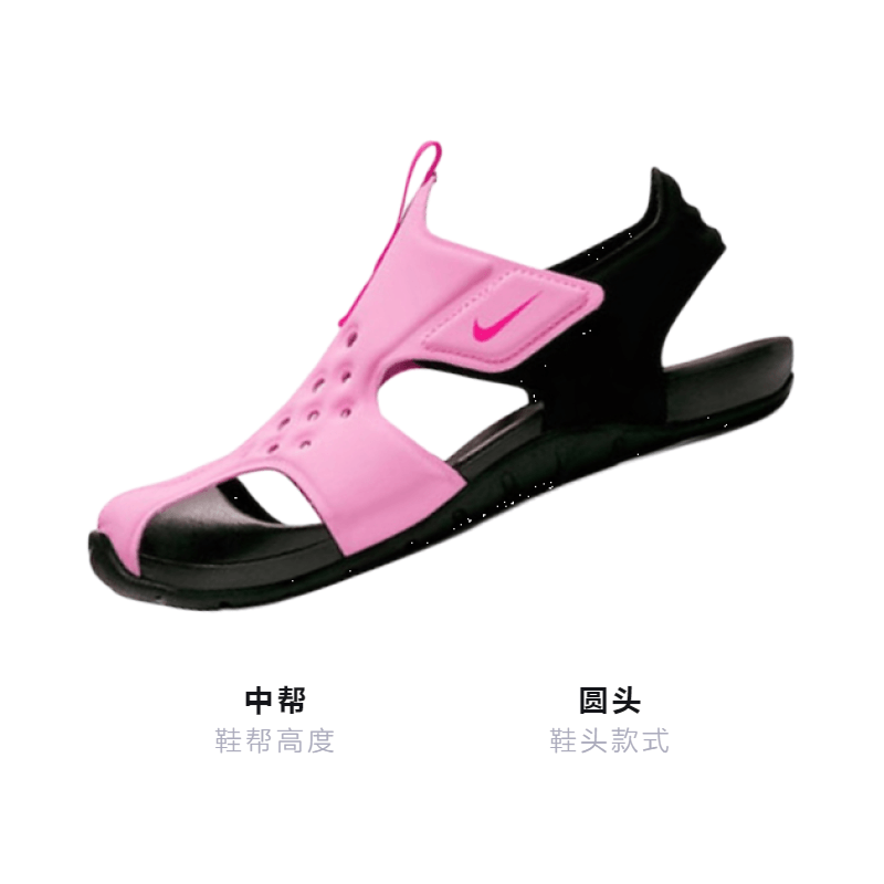 Nike Sunray Protect 2 — фото 2