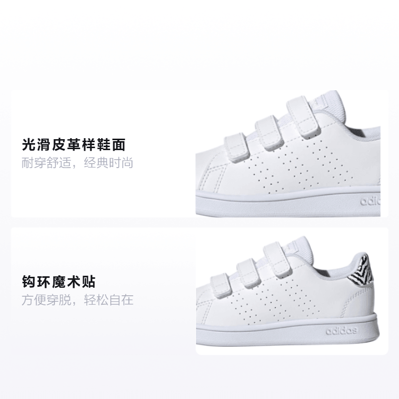 Adidas BP adidas neo Advantage — фото 1