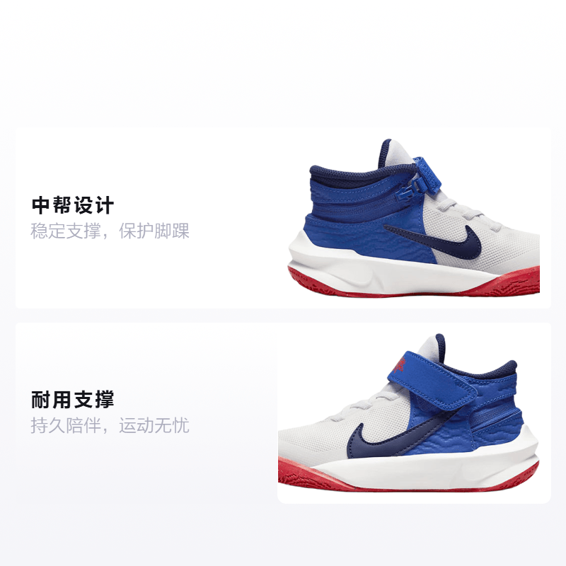 Nike Team Hustle D 10 FlyEase — фото 1
