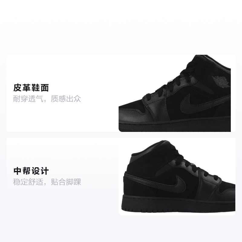 Jordan Air Jordan 1 MID GS — фото 1