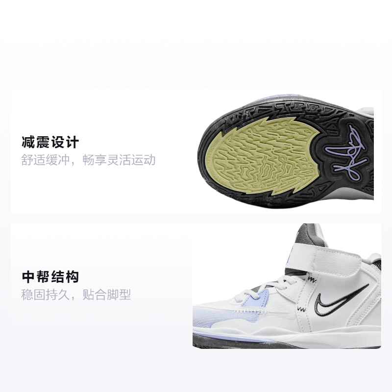 Nike Kyrie 8 infinity BP — фото 1