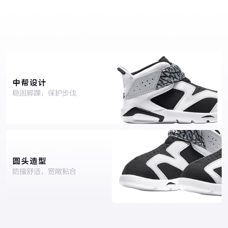 Jordan Air Jordan 6 Retro Little Flex — фото 1