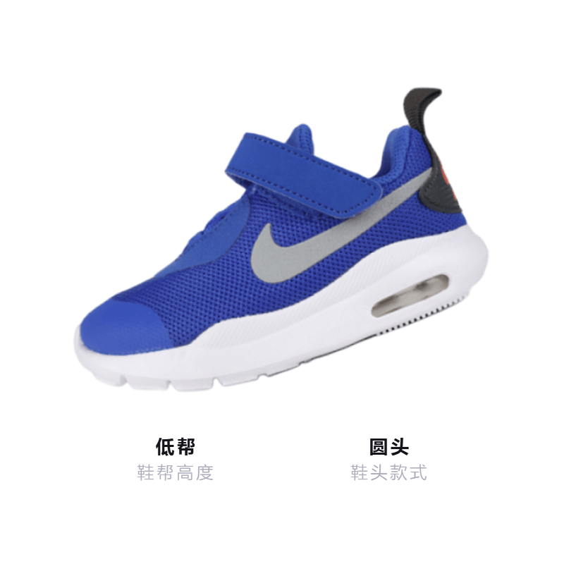 Nike Air Max Oketo — фото 2