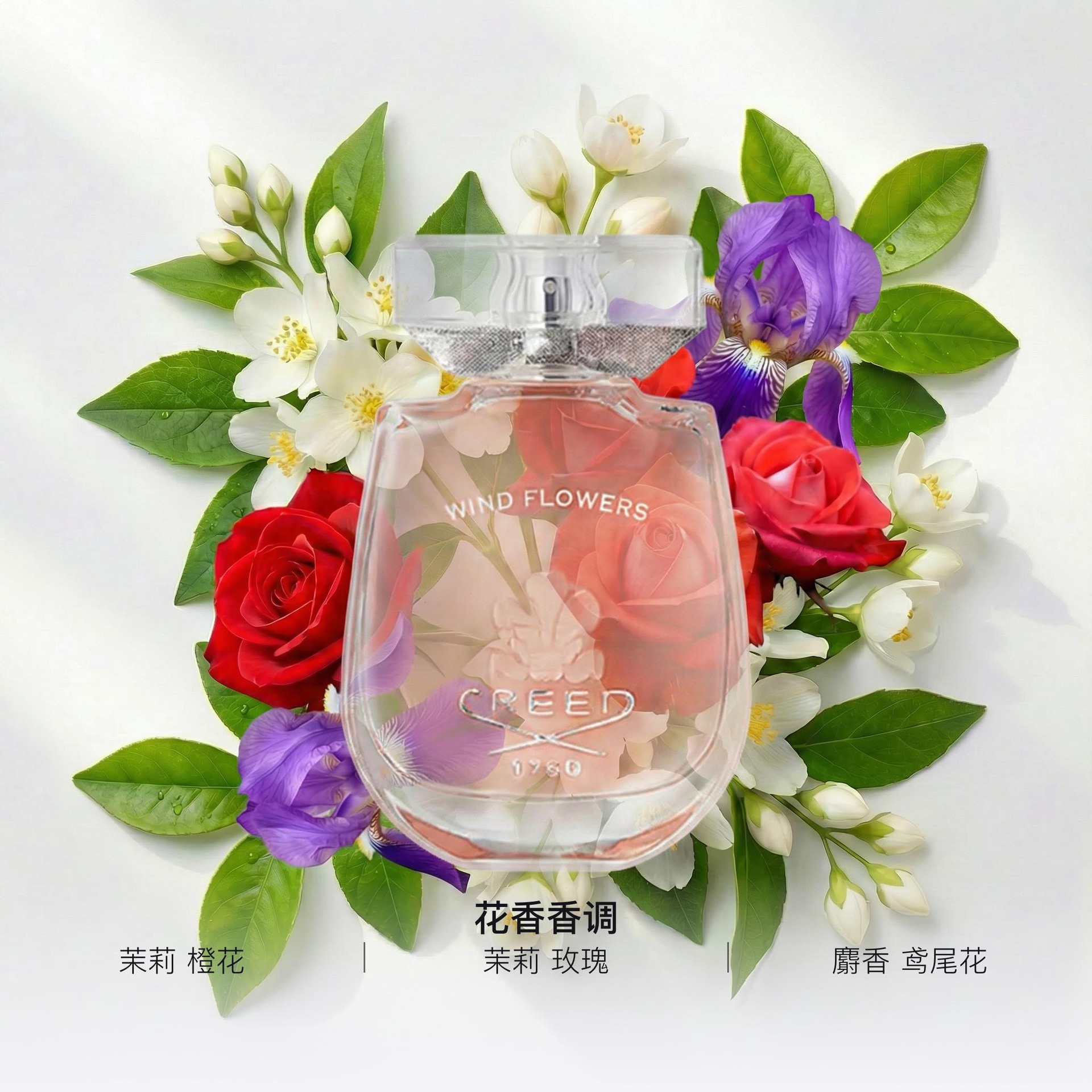 Creed Wind Flowers EDP 75ML — фото 1