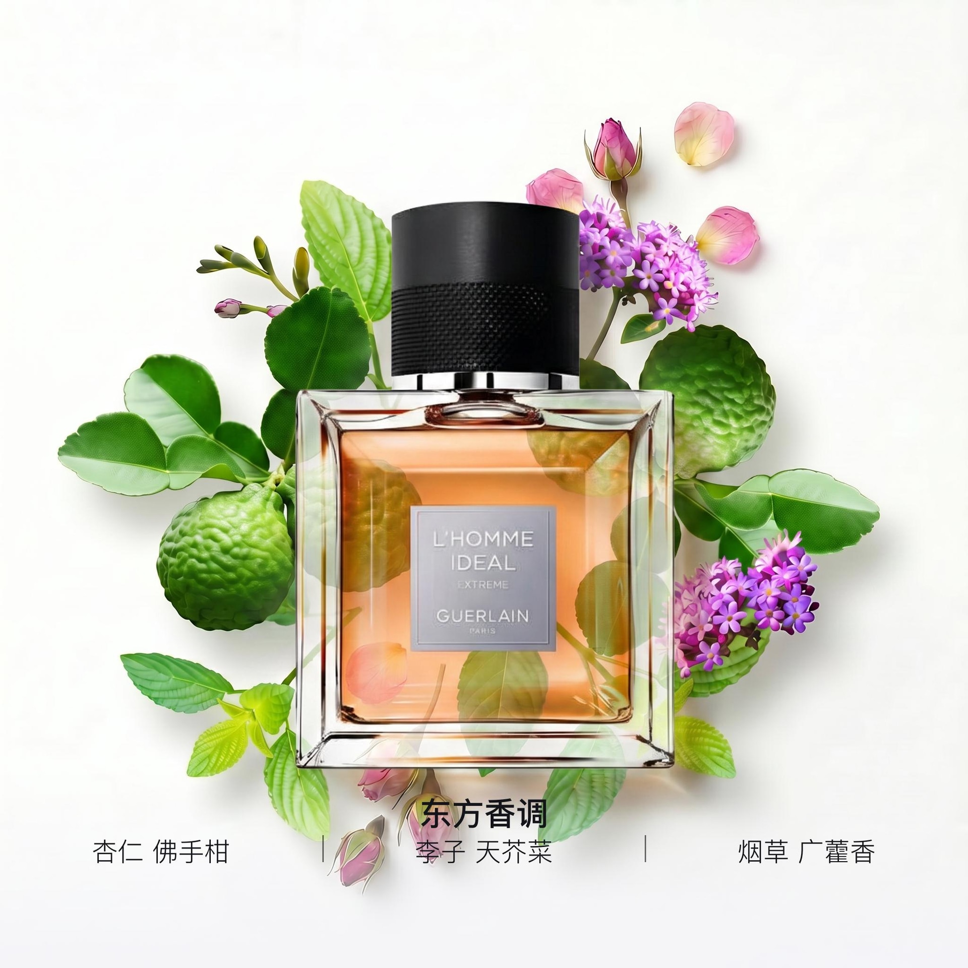 Guerlain L'Homme Ideal EDP — фото 1