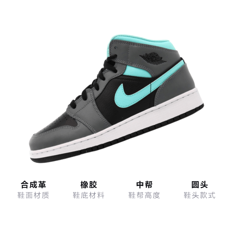 Jordan Air Jordan 1 Mid GS — фото 2