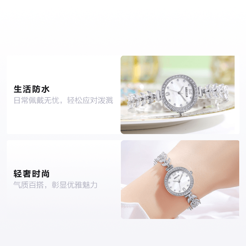 Baogela Mermaid Tail Quartz Watch — фото 1