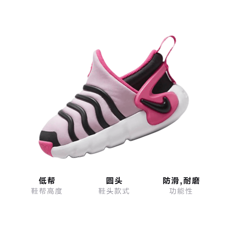 Nike Dynamo GO Baby Toddler — фото 2
